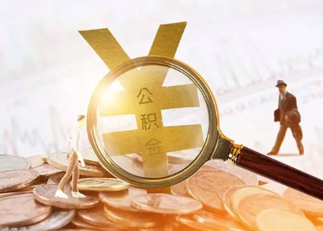 东山2025年政策调整对个人影响综合解析‌